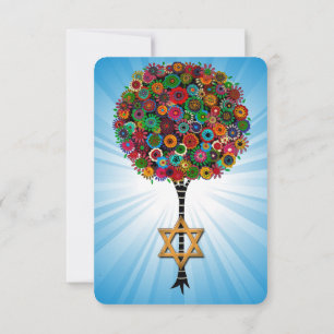 Bar Bat Mitzvah Invitation