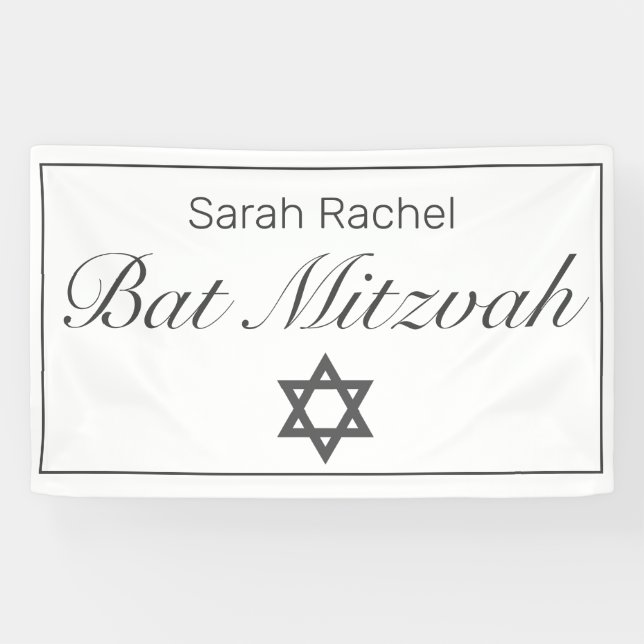 Bar Bat Mitzvah Modern Minimalist White Black Banner (Horizontal)