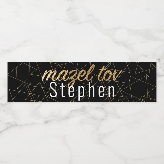 Bar Bat Mitzvah Out of this World Gold Label (Single Label)