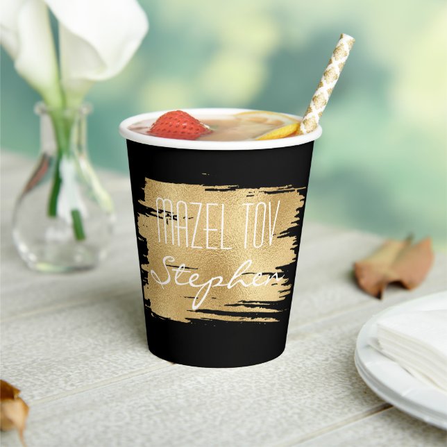Bar Bat Mitzvah Paper Cup Elegant Gold (Insitu)