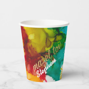 Bar Bat Mitzvah Paper Cup Splash of Colour