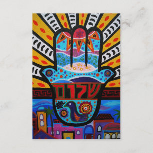 Bar Bat Mitzvah RSVP