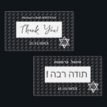 Bar Mitzvah 20XX 13th Birthday "Thank You" Hebrew  Business Card<br><div class="desc">Thank YOU! card. Happy Bar Mitzvah, Mazel Tov! 13th Birthday Modern Pattern Design with star of David, Design for two sides - Hebrew text. Personalized text template / Monogram / Navy Blue colour / Religious Event Celebration / Gifts / Party Decoration / Hebrew / Graduation / Back to School /...</div>