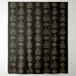 Bar Mitzvah Backdrop | Step and Repeat Banner Tapestry<br><div class="desc">No modern day party is complete without this awesome step and repeat backdrop for photos and selfies! Have your own red carpet style event with this fun and festive banner. Your guests will love having a custom backdrop at your bar mitzvah. Need different colors, logos, etc.? Email me for free...</div>