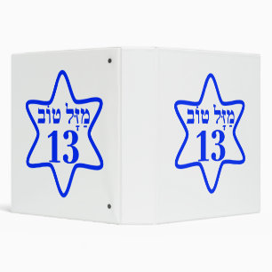 BAR MITZVAH, BARMITZVAH, BATMITZVAH, BAT MITZVAH,  BINDER