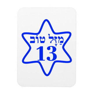 BAR MITZVAH, BARMITZVAH, BATMITZVAH, BAT MITZVAH,  MAGNET