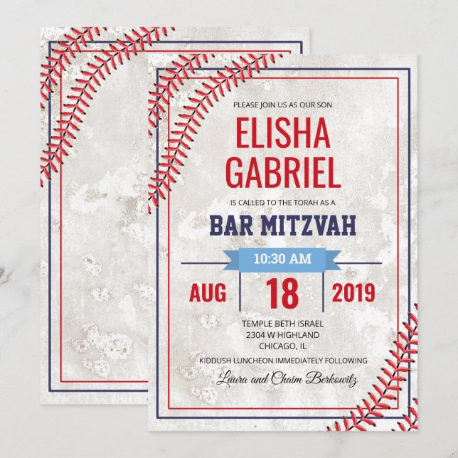 Bar Mitzvah Baseball Vintage Grunge Invitation (Front/Back)