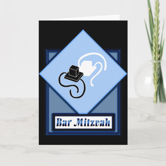 Bar Mitzvah Card (Front)