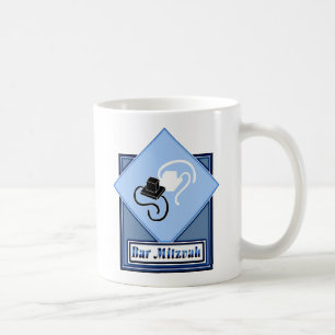 Bar Mitzvah Coffee Mug