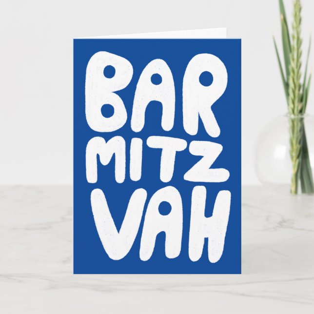 BAR MITZVAH Customizable Greeting Card Blue White (Front)