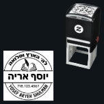 Bar Mitzvah Gift Hebrew Name Open Sefer Stamp<br><div class="desc">This self-inking stamper is a terrific ( and practical) gift for the lucky Bar Mitzvah boy who just received a library's worth of Seforim. Choose your ink colour - and personalize yourself ( in under a minute) - with Hebrew & English names. NOTE: To type in HEBREW - set your...</div>
