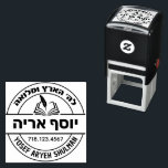 Bar Mitzvah Gift Hebrew Name Open Sefer Stamp<br><div class="desc">This self-inking stamper is a terrific ( and practical) gift for the lucky Bar Mitzvah boy who just received a library's worth of Seforim. Choose your ink colour - and personalize yourself ( in under a minute) - with Hebrew & English names. NOTE: To type in HEBREW - set your...</div>