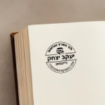 Bar Mitzvah Gift Hebrew Name Sefer Stamp<br><div class="desc">This self-inking stamper is a terrific ( and practical) gift for the lucky Bar Mitzvah boy who just received a library's worth of Seforim. Choose your ink colour ( usually black or navy) - and personalize yourself ( in under a minute) - with Hebrew & English names/info. NOTE: To type...</div>