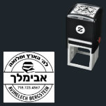 Bar Mitzvah Gift Hebrew Name Sefer Stamp<br><div class="desc">This self-inking stamper is a terrific ( and practical) gift for the lucky Bar Mitzvah boy who just received a library's worth of Seforim. Choose your ink colour - and personalize yourself ( in under a minute) - with Hebrew & English names. NOTE: To type in HEBREW - set your...</div>