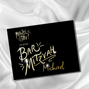 Bar Mitzvah Gold Foil Mazel Tov Custom Holiday Postcard