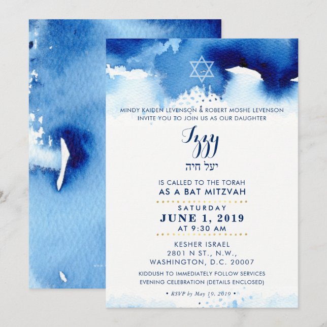BAR MITZVAH gold stylish blue watercolor IZZY Invitation (Front/Back)