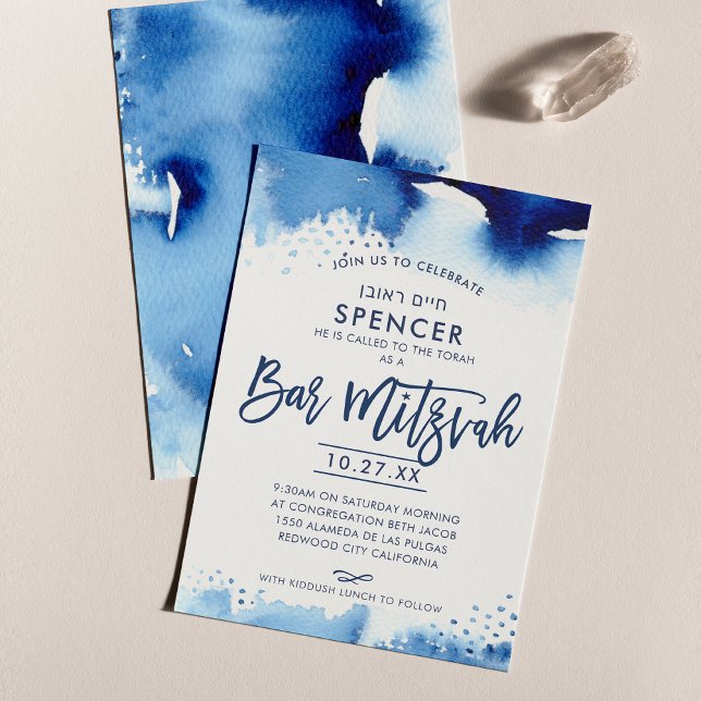 BAR MITZVAH hand lettered blue watercolor hebrew Invitation (Creator Uploaded)