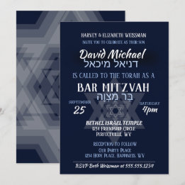 Bar Mitzvah Hebrew Names Invitation