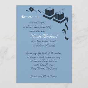 Bar Mitzvah Invitation