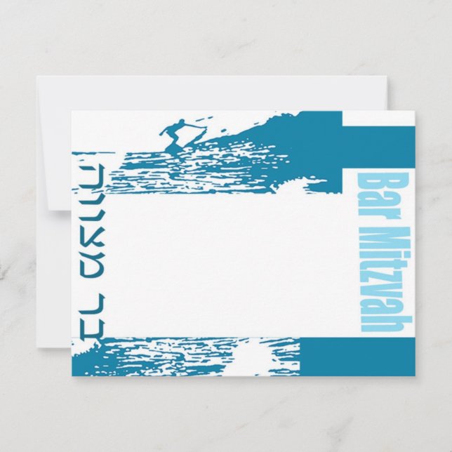 bar mitzvah Invitation (Front)