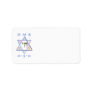 Bar Mitzvah Invitation Address Label