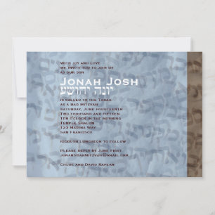 Bar Mitzvah Invitation Jonah Josh Hebrew Ice