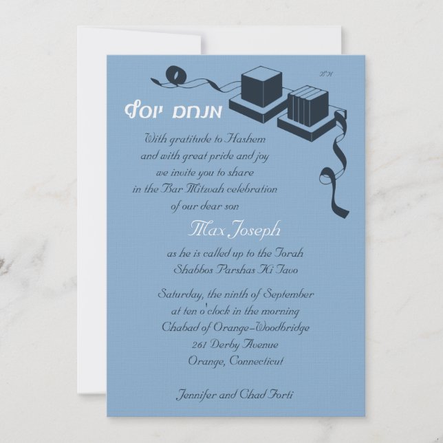 Bar Mitzvah Invitation - Menachem Yosef (Front)