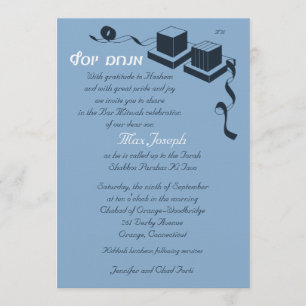 Bar Mitzvah Invitation - Menachem Yosef