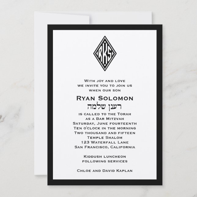 Bar Mitzvah Invitation Monogramme Hébreu Noir (Devant)