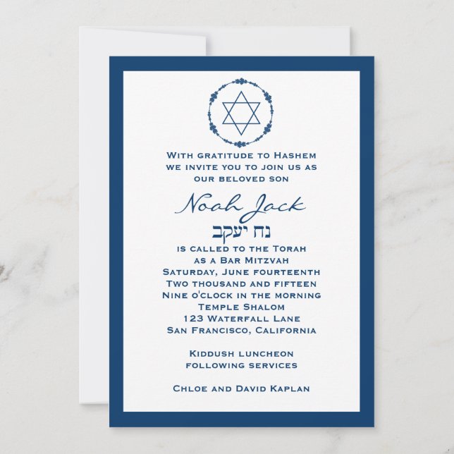 Bar Mitzvah Invitation Noah Star of David Hebrew (Back)