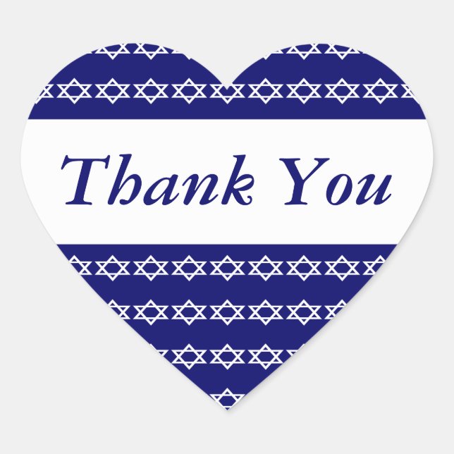 Bar Mitzvah keepsake jewish celebrations Heart Sticker (Front)