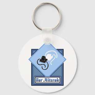 Bar Mitzvah Keychain