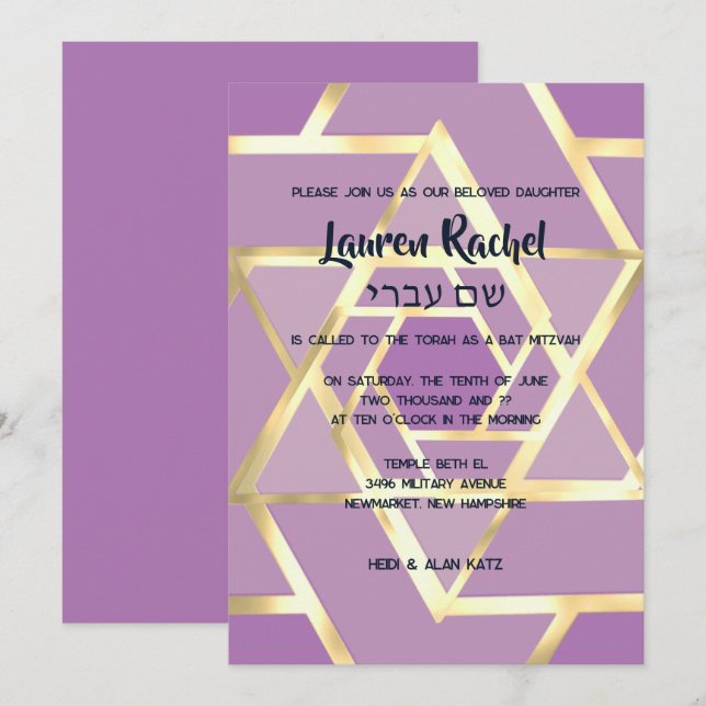 Bar Mitzvah Layered Stars of David Any Colours Invitation (Front/Back)