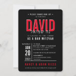 BAR MITZVAH modern simple metal grid red black Invitation<br><div class="desc">by kat massard >>> WWW.SIMPLYSWEETPAPERIE.COM <<< - - - - - - - - - - - - CONTACT ME to help with balancing your type perfectly Love the design, but would like to see some changes - another colour scheme, product, add a photo or adapted for a different occasion...</div>