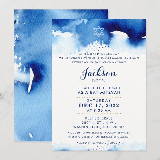 BAR MITZVAH modern stylish blue watercolor hebrew  Invitation (Front/Back)