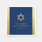 Bar Mitzvah Navy Blue Gold Modern Classic Custom