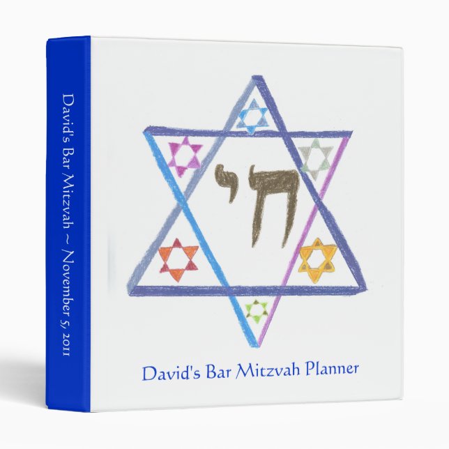 Bar Mitzvah Planner Binder (Front/Spine)