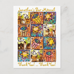 Bar Mitzvah: Starry Night Israel ThankYou Postcard