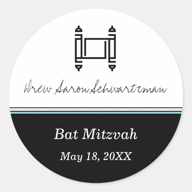 Bar Mitzvah Torah Black Sticker (Front)