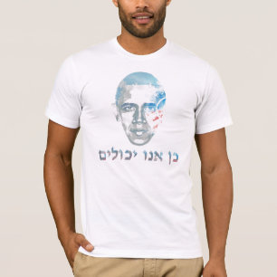 barack obama hebrew yes we can T-Shirt