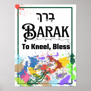 Barak : Poster en hébreu