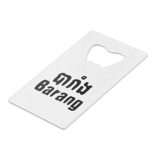 Barang ♦ Étranger en langue khmer ♦ Script