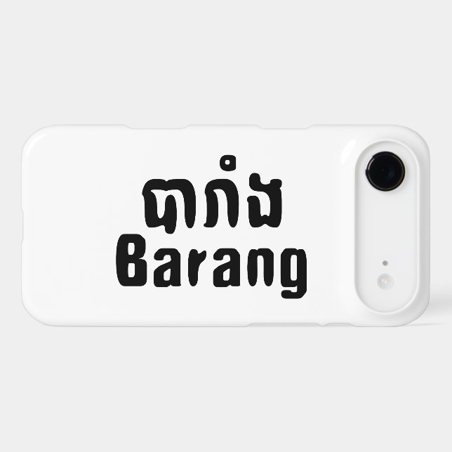 Barang ♦ Étranger en langue khmer ♦ Script (Verso (Horizontal))