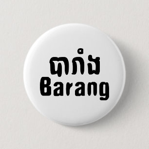 Barang ♦ Foreigner in Khmer Language Script ♦ 2 Inch Round Button