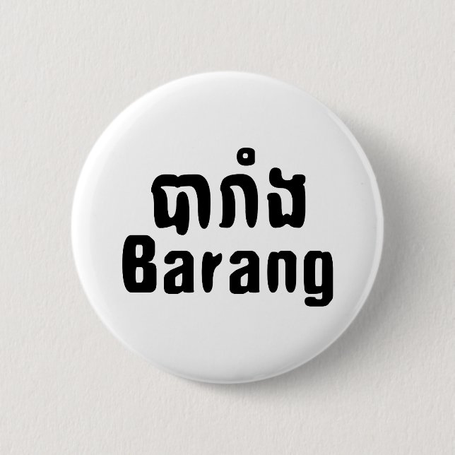 Barang ♦ Foreigner in Khmer Language Script ♦ 2 Inch Round Button (Front)