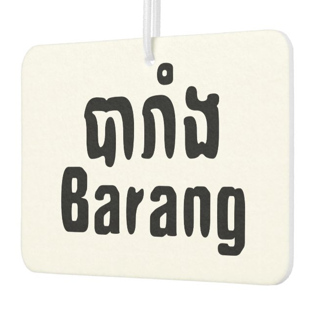 Barang ♦ Foreigner in Khmer Language Script ♦ Air Freshener (Left)