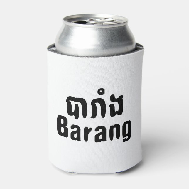 Barang ♦ Foreigner in Khmer Language Script ♦ Can Cooler (Can Front)