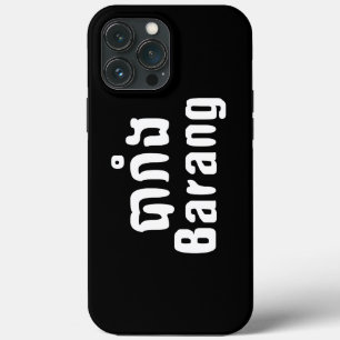Barang ♦ Foreigner in Khmer Language Script ♦ iPhone 13 Pro Max Case