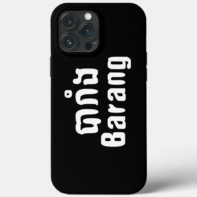 Barang ♦ Foreigner in Khmer Language Script ♦ Case-Mate iPhone Case (Back)