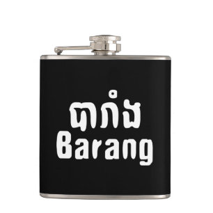 Barang ♦ Foreigner in Khmer Language Script ♦ Hip Flask